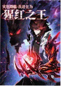 光之纪元 动漫 2024